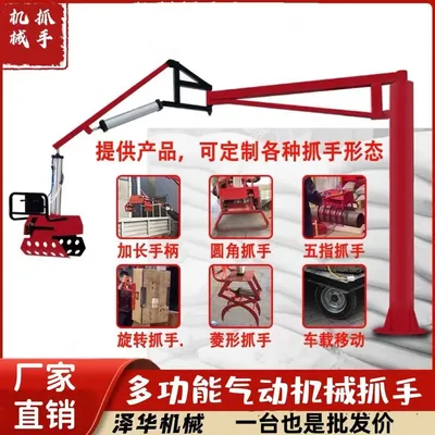 栾城区雄克卡盘爪schunk机械抓手303542PZN-plus 100-1-IS汰慷秒报价