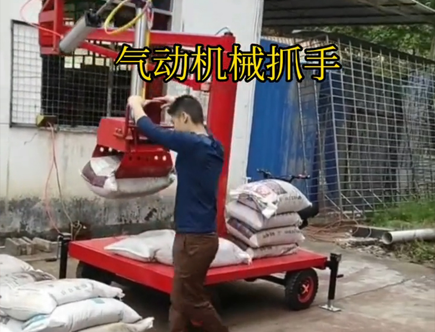栾城区机械抓手码垛卸货神器机械抓手栾城区本地装卸水泥神器实用吗助力机械臂栾城区气动助力机械臂